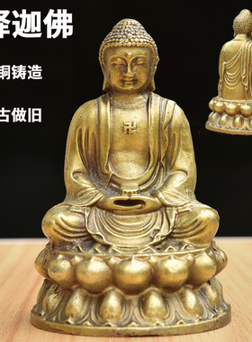 黄铜祝福古典室内摆件