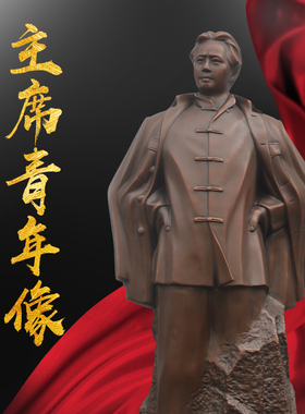 韶之红紫铜收藏铜像中式客厅