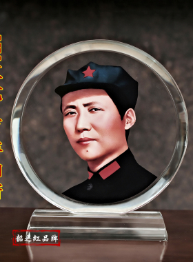毛主席水晶摆件伟人头像