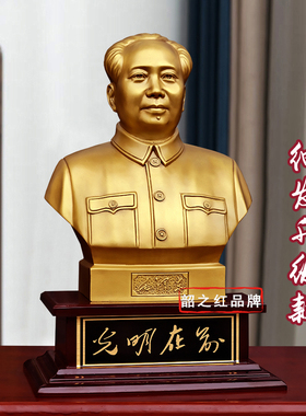 伟人半身铜像客厅书房黄铜