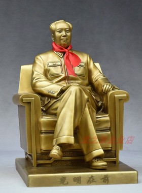 毛爷爷摆件黄铜沙发客厅