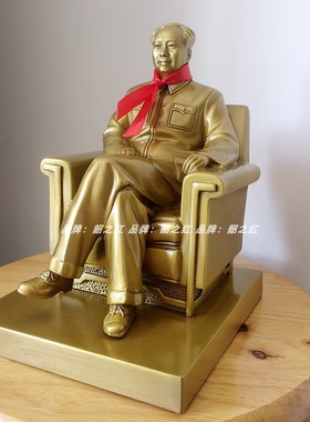 黄铜祝福简约中式办公区