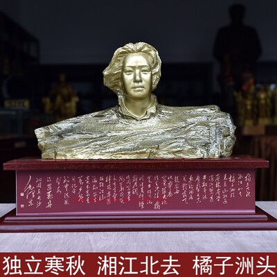 韶之红树脂励志办公桌面装饰摆件