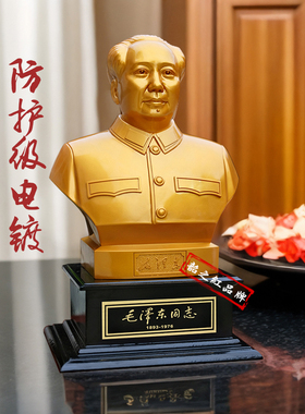 毛主席摆件金黄色雕塑纪念品铜像