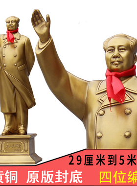 韶之红家居饰品黄铜玄关装饰品