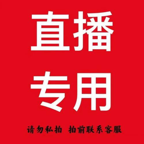 猫咪专拍差价