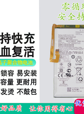 适用华硕ROG2电池原装ZS660KL游戏手机I001DB败家之眼2 C11P1901