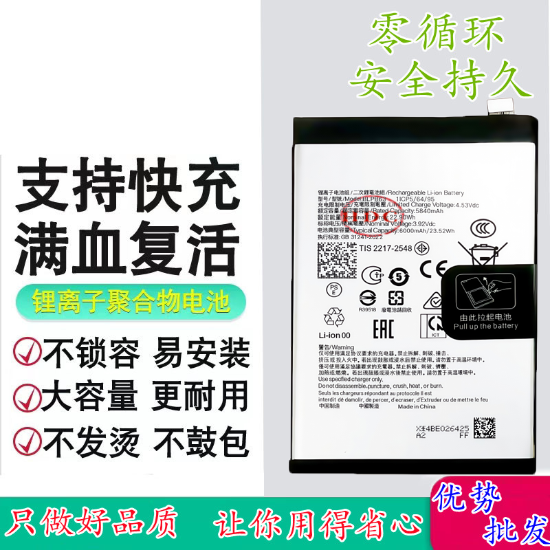 适用oK135G国际版手机