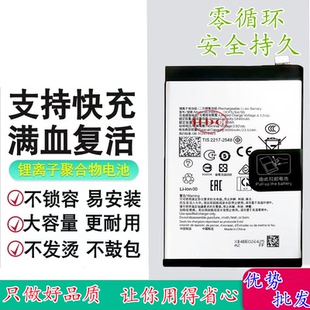 K13 BLPC35电板 5G国际版 k12X电池 blpc35电池 手机电池 适用oppo