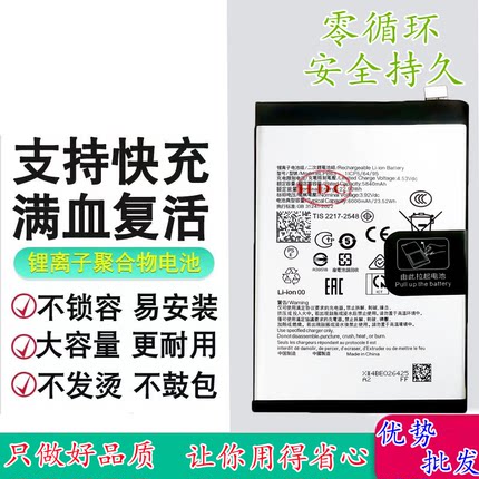 适用oppo K13 5G国际版手机电池 k12X电池 BLPC35电板 blpc35电池