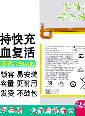 适用于三星TabA 8.0 A7Lite SM-T220 T225C T295 T297平板电池290