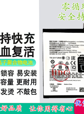 适用OPPO Reno13电池 reno13Pro手机电池 BLPB43电池 blpb49电板