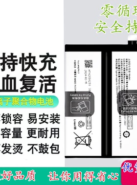 适用于vivo iQoo z8手机电池y100t电池学生拍照游戏120W BA03电板