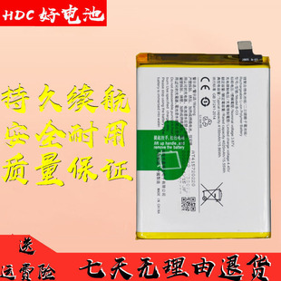 适用vivoY20 Y30 Y50 Y51S Y52S  Y73A手机B-E1 B-O3 B-O5 O8电池