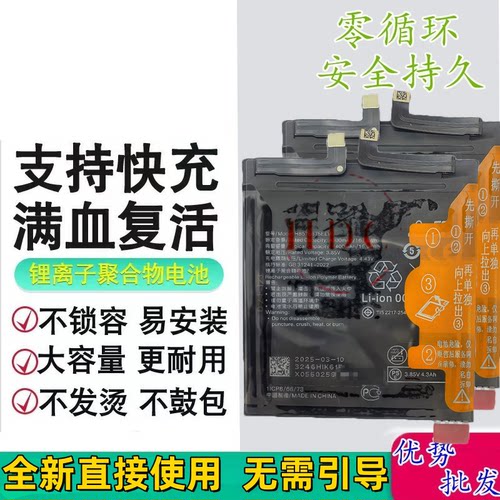 适用华为Mate40EPro手机