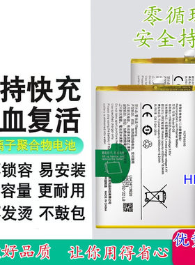 适用于VIVOx70全新电池