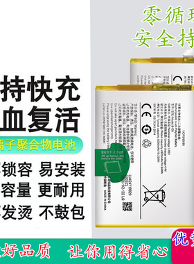适用于vivox7L y69a X9i v3maxa y51aL x6D X6SA x9sL x9plus电池