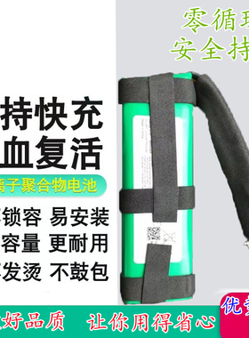 适用JBL冲击波Charge 2+ 2 Plus Charge 3 2015版电池GSP1029102R