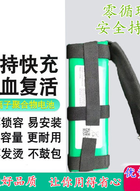 适用JBL冲击波原装全新音箱电池