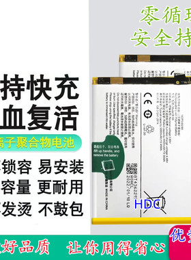 适用vivo Y31 2020手机电池 Y21 2021电池 Y312020/Y212021电板