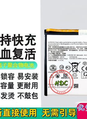 适用HTCDesir21pro手机电池