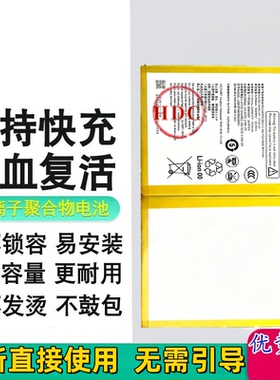 适用中兴W200DS W201DS W202DS W203DS W204DS W205DS 平板电池