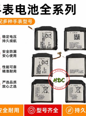适用三星手表GalaxyWatc6电池