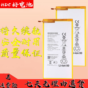 适用华为荣耀畅玩平板2电池KOB-L09 KOB-W09原芯电池HB3080G1EBC