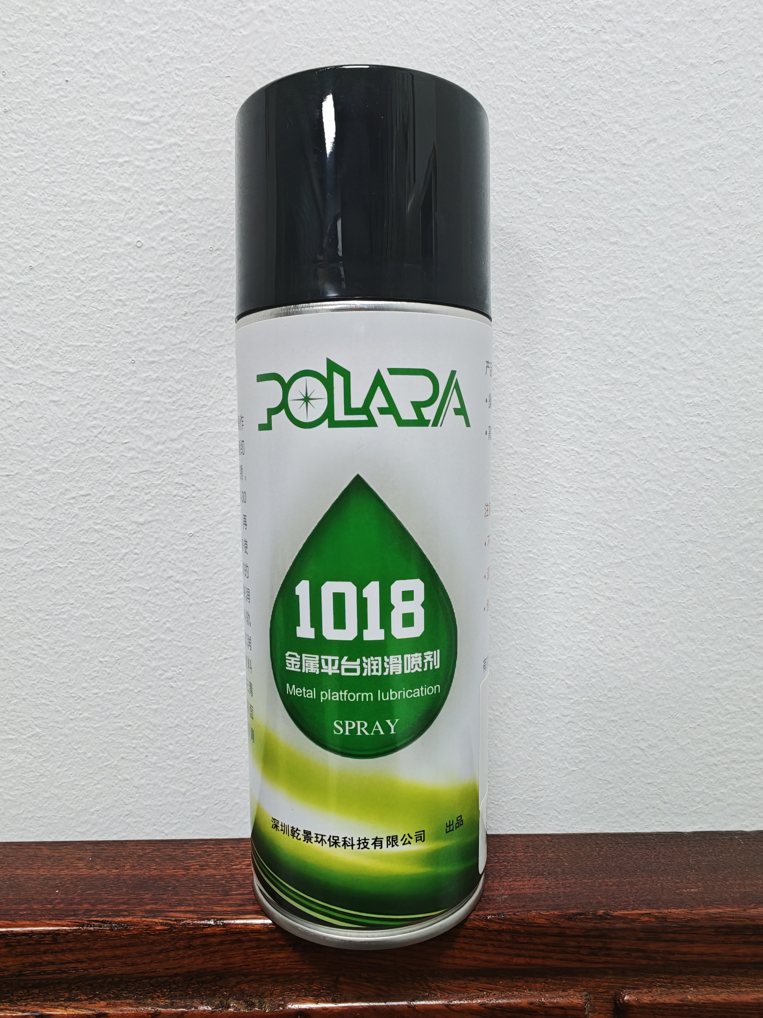 减重尝鲜版1018切纸机蜡去污润滑台板液蜡推拉门窗轨道喷蜡包邮