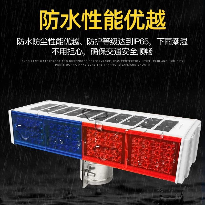 交通设施太阳能爆闪灯DZKJJG