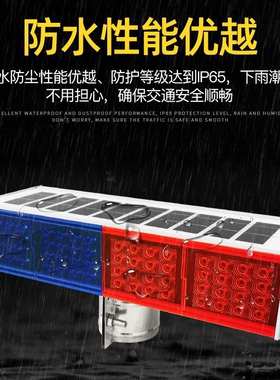 太阳能红蓝双面警示爆闪灯 led闪光灯 道路指示灯 夜间警示路障灯