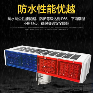 太阳能红蓝双面警示爆闪灯 led闪光灯 道路指示灯 夜间警示路障灯