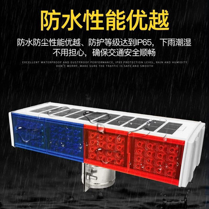 太阳能红蓝双面警示爆闪灯 led闪光灯 道路指示灯 夜间警示路障灯