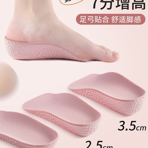 夏美高隐形足弓增高垫不累脚