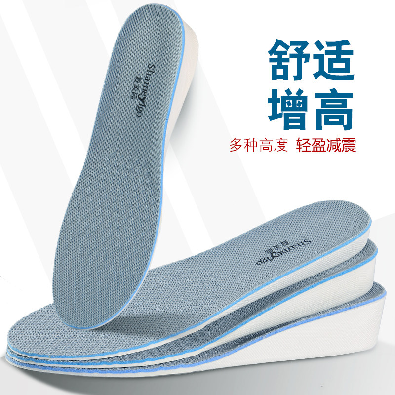 夏美高增高鞋垫透气吸汗不臭脚