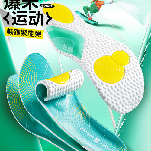 夏美高Boost爆米花足弓矫正鞋垫