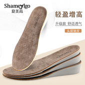 垫男士 全垫隐形增高垫女吸汗透气真皮鞋 垫1.5 内增高鞋 2.5 3.5cm