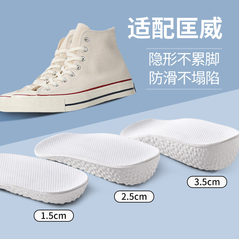 足弓增高鞋垫男女生隐形内增高垫半垫软底马丁靴匡威专用增高神器|msdalam kategori Aksesori/Belt kulit/Hat/Muffler, Kasut dan beg/Aksesori tali pinggang, Kasut aksesori, maka tapak dalam - dari Buy2taobao.com untuk memberikan perkhidmatan ejen Taobao profesional membeli