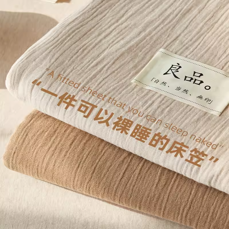 A类母婴级双层纱床笠全棉床单