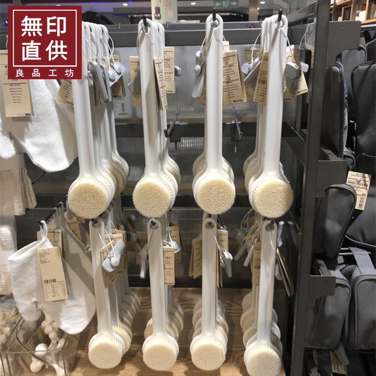 日本无印洗澡刷长柄神器后背良品