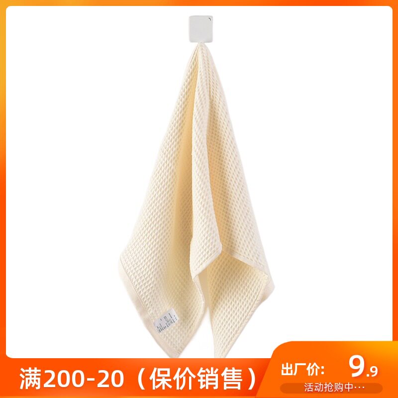 日式无印棉蜂窝纹简约全棉华夫格毛巾纯棉大号浴巾强吸水手巾良品|ruв категории домашний ткань, полотенце/полотенце/халат, полотенце/полотенце - от Buy2taobao.com для оказания профессиональной услуги покупки агента Taobao