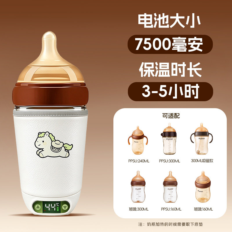 奶瓶保温神器通用可么多么世喜奶瓶恒温套便携温奶器外出加热暖奶