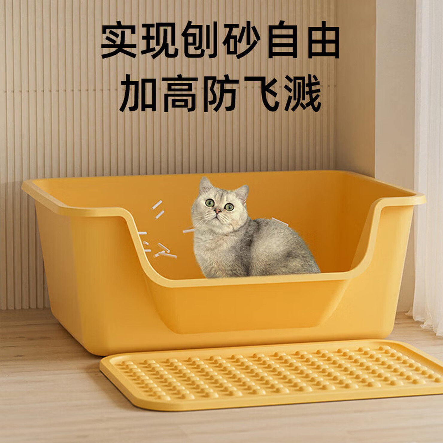 超大号防外溅半封闭开放式猫砂盆