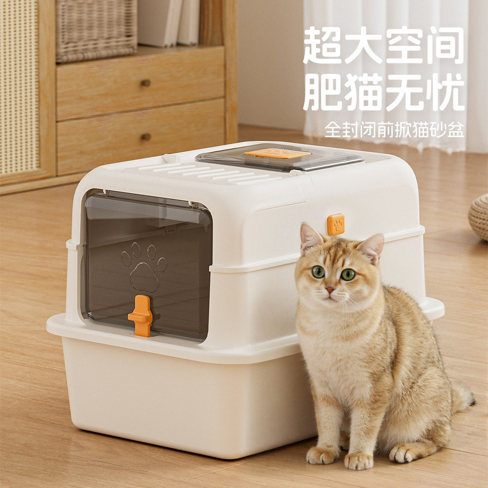 超大号不锈钢全封闭猫砂盆除臭防外溅猫厕所猫咪屎盆宠物用品
