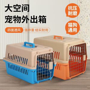宠物航空箱猫咪专用外出便携手提式猫包小型犬飞机托运车载运输箱