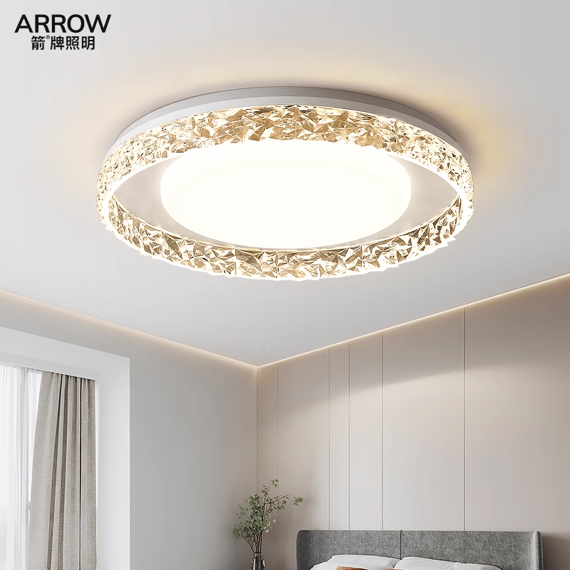 ARROW/箭轻奢全光谱卧室灯吸顶灯