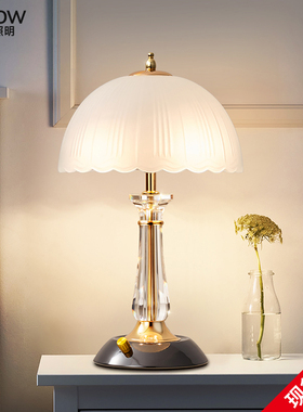 台灯卧室床头灯现代简约调光灯北欧极简护眼台灯温馨暖光书房灯具