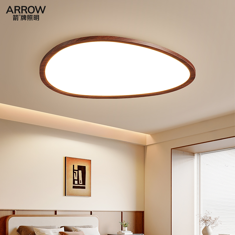 胡桃木纹中古风卧室书房吸顶灯