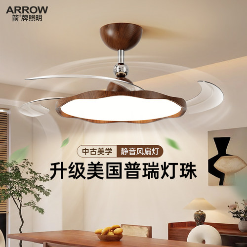 箭牌中古奶油风隐形风扇灯餐厅灯