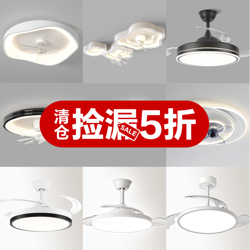 简约现代卧室餐厅静音变频风扇灯